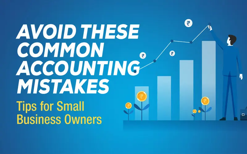 Read more about the article Avoid These Common Accounting Mistakes: Tips for Small Business Owners